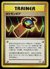 Pokemon Card Neo Genesis PokeGear Rare Japanese