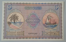 Maldives 5 rufiyaa 1960 UNC - see other sales