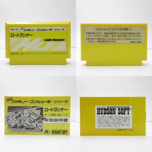 Lode Runner W/Box Instructions Famicom Cartridge FC Tested - Image 2 of 4