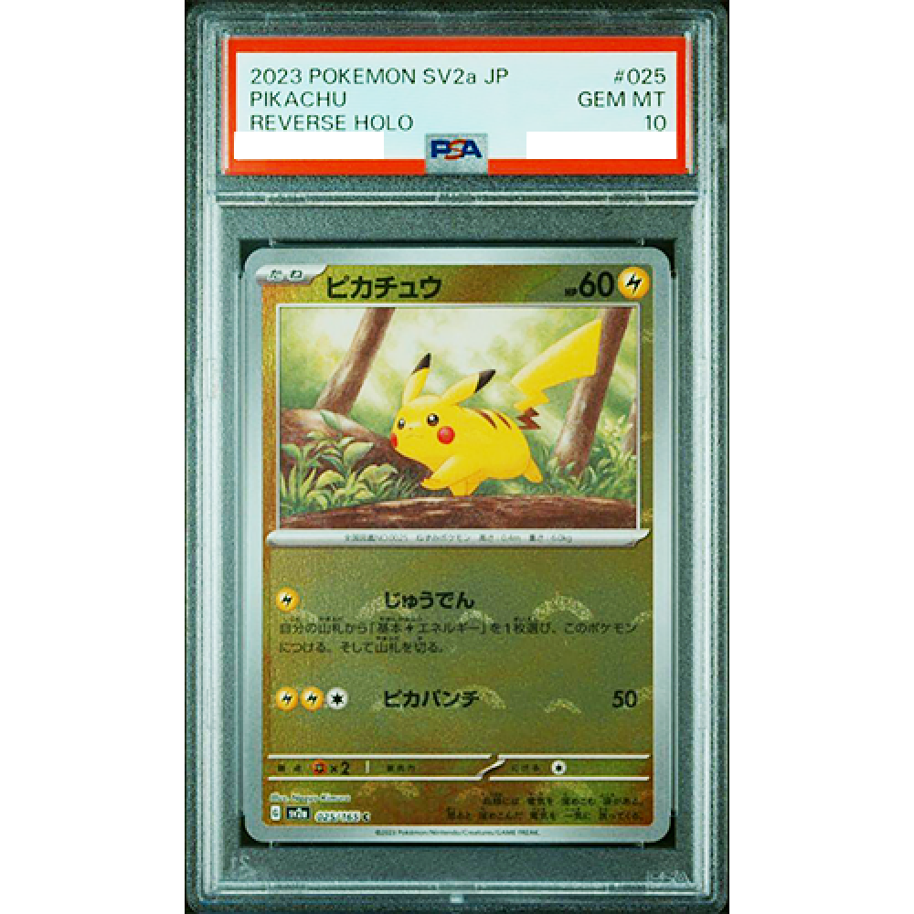 PSA 10 Pikachu 025/165 Monster Ball Reverse Holo 151 Pokemon PSA 10 Pikachu 025/165 Monster Ball Reverse Holo 151 Pokemon