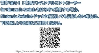 Qr Code Nintendo Eshop Deals Discount 3ds Eshop Qr Codes Top Sale