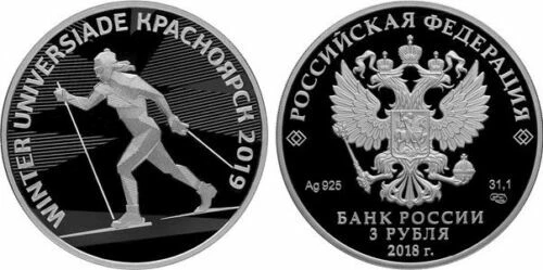 Silber-Münzen mit Olympia-Motiven