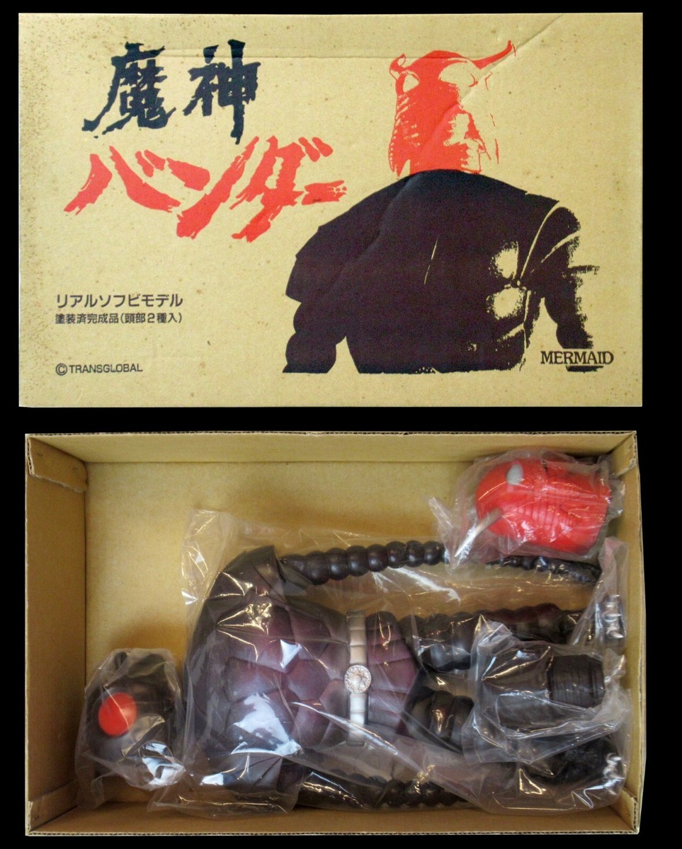 NEW Japan MARMIT MAJIN BANDER Banda Genie KAIJU SOFUBI 15