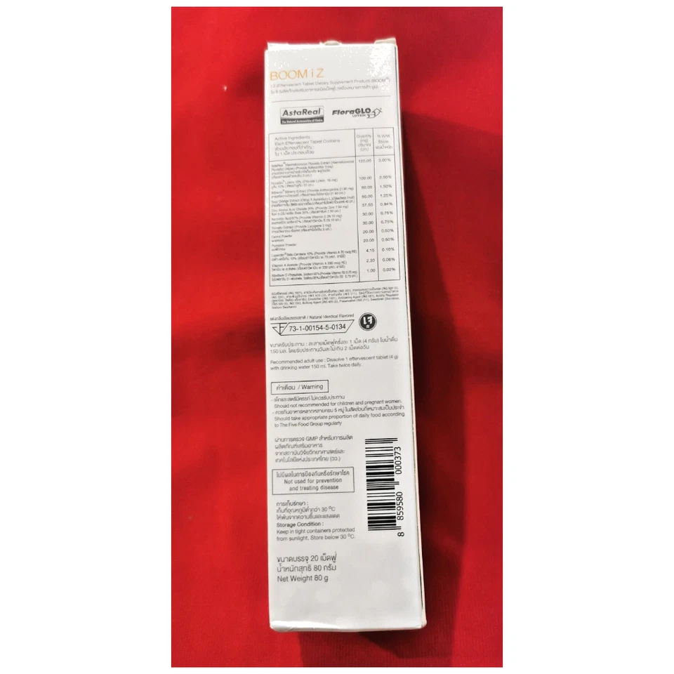 Boom iZ-Comprimidos Efervescentes Solubles en Agua para Nutrir Ojos,1box20Effervesc Mesa Foto 2 de 2