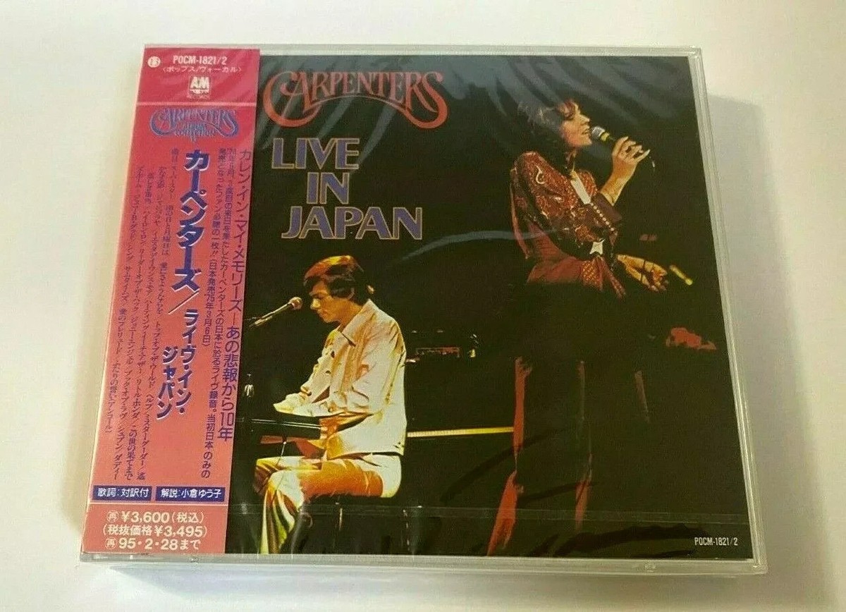 Live in Japan by Carpenters (CD, Jun-1992, Universal/Polygram) for