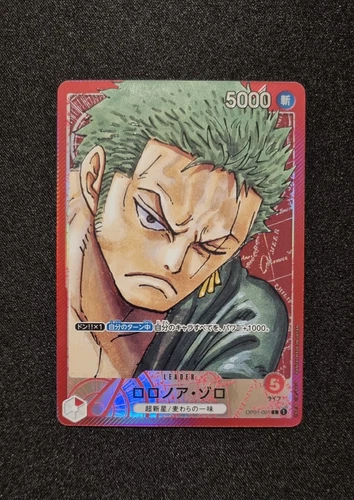 Roronoa Zoro Leader OP01-001 One Piece Card Game Alt Art Parallel Japanese NM