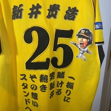 Hanshin Tigers Takahiro Arai #25 Baseball Jersey Japan Fan Club Anime Back Hit
