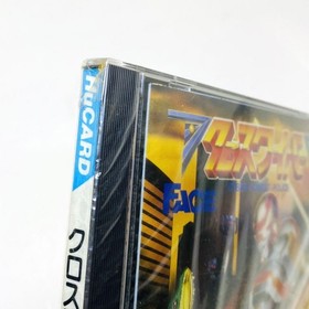Cross Wiber Cyber Combat Police PCE HuCard Sealed NTSC-J