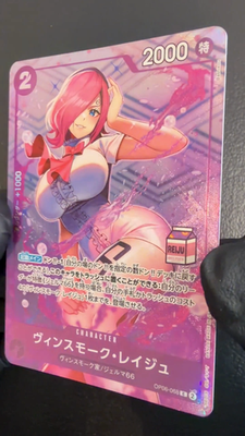 Vinsmoke Reiju AC01 Admirable Collection Vol.1 OP06-068 One Piece