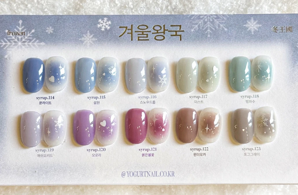 Yogurt Gel Frozen Winter Syrup Gel Polish 10 Colors | Korean Nail