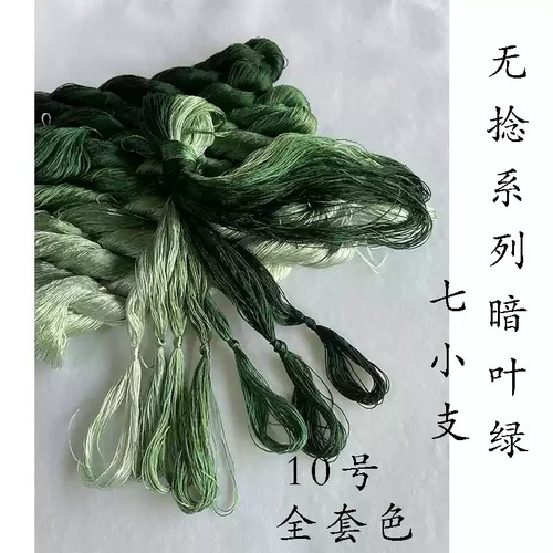100%mulberry silk,hand-dyed wrapping velvet flowers Twistless silk floss/thread - Picture 7 of 28