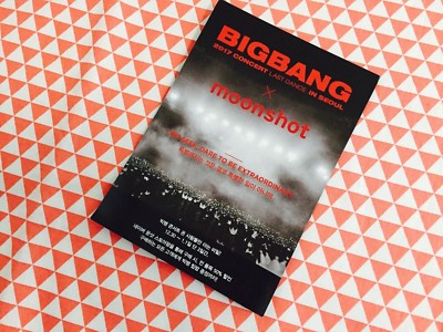 アイドル BIGBANG LAST DANCE COLLECTION PAMPHLET ☆BIGBANG [LAST DANCE COLLECTION]PAMPHLET - メルカリ