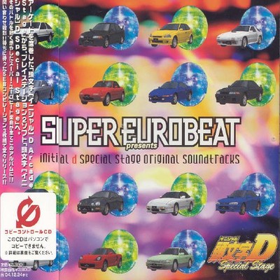 Initial D: Arcade St - Initial D: Arcade Stage (Original Soundtrack) [New CD]