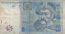Ukraine  5  Hryven  2013  Series CX  Circulated Banknote BI