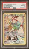 2022 POKEMON SWORD & SHIELD SILVER TEMPEST #TG10 FULL ART/SMEARGLE PSA 10