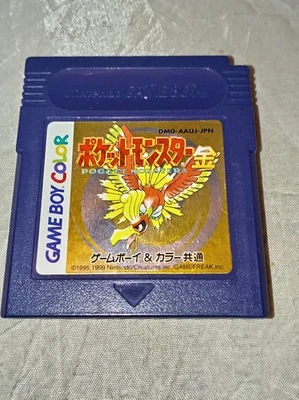 Pokémon Gold Japan Nintendo Game Boy Cartridge Tested, Working Needs New Battery - Image 1 of 3
