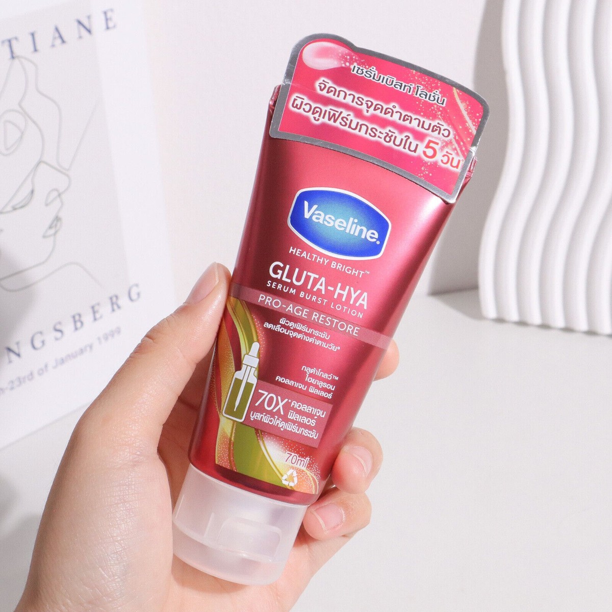 【のりまる様用】ワセリン Vaseline Gluta Hya Pro-Age のりまる様用】ワセリン Vaseline Gluta Hya Pro-Age のりまる様