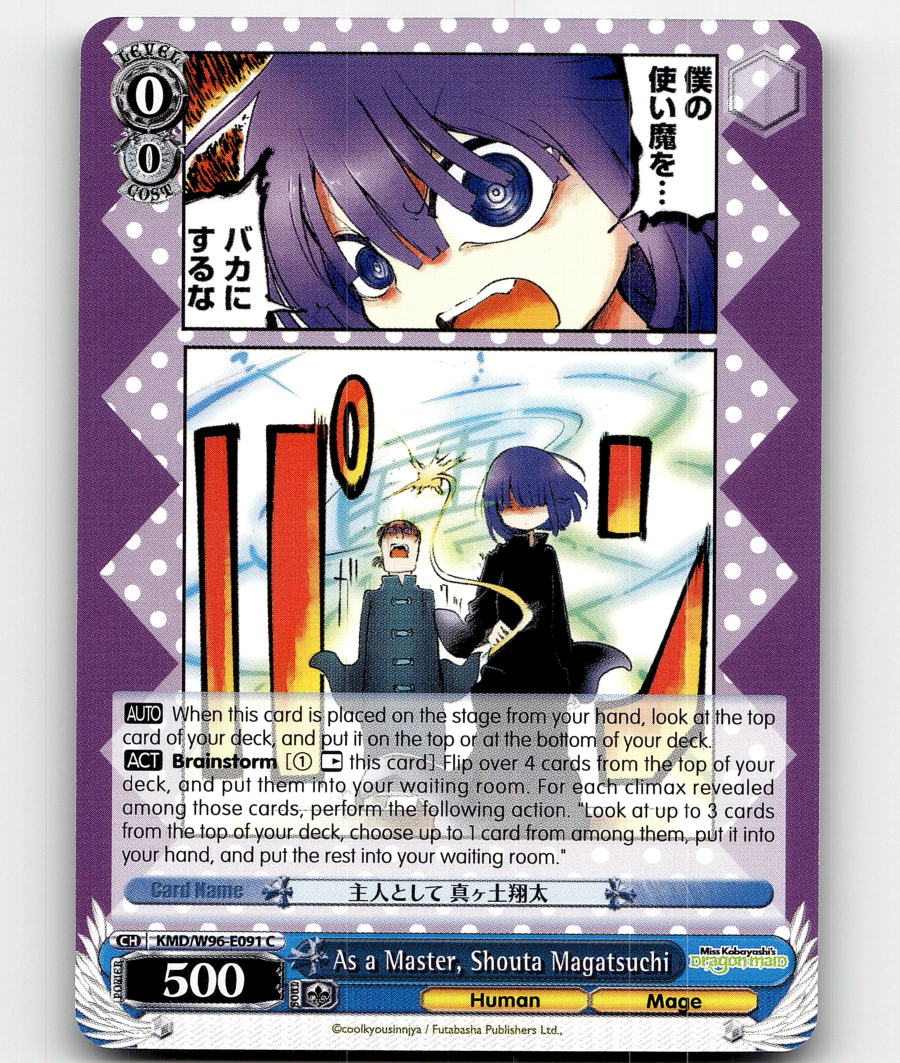 Weiss Schwarz As a Master, Shouta Magatsuchi Miss