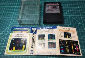 Astro Command Cassette Vision