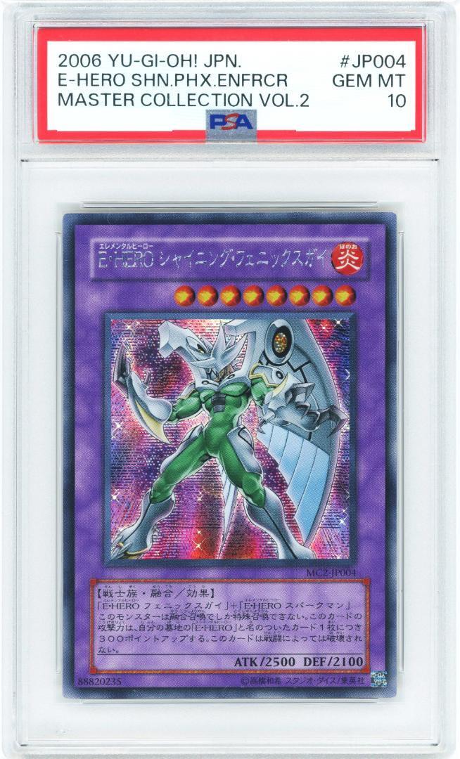 PSA10 Yu-Gi-Oh Japanese Secret Rare Elemental HERO Shining Phoenix Enforcer