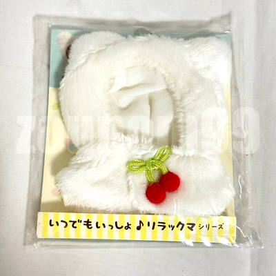 Rilakkuloset リラックマコスチューム(S) うさぎ Rilakkuma