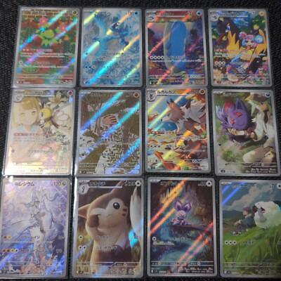 Battle Partners AR Complete Set 12 sv9 Japanese Pokemon Card Battle Partners AR Complete Set 12 sv9 Japanese Pokemon Card