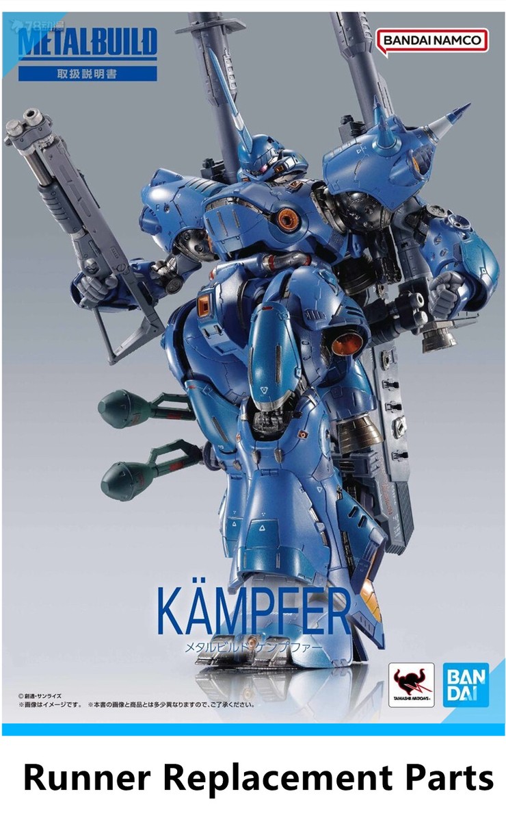 L BUILD KÄMPFER METAL BUILD Kämpfer Japan version | PREMIUM LUNA PARK