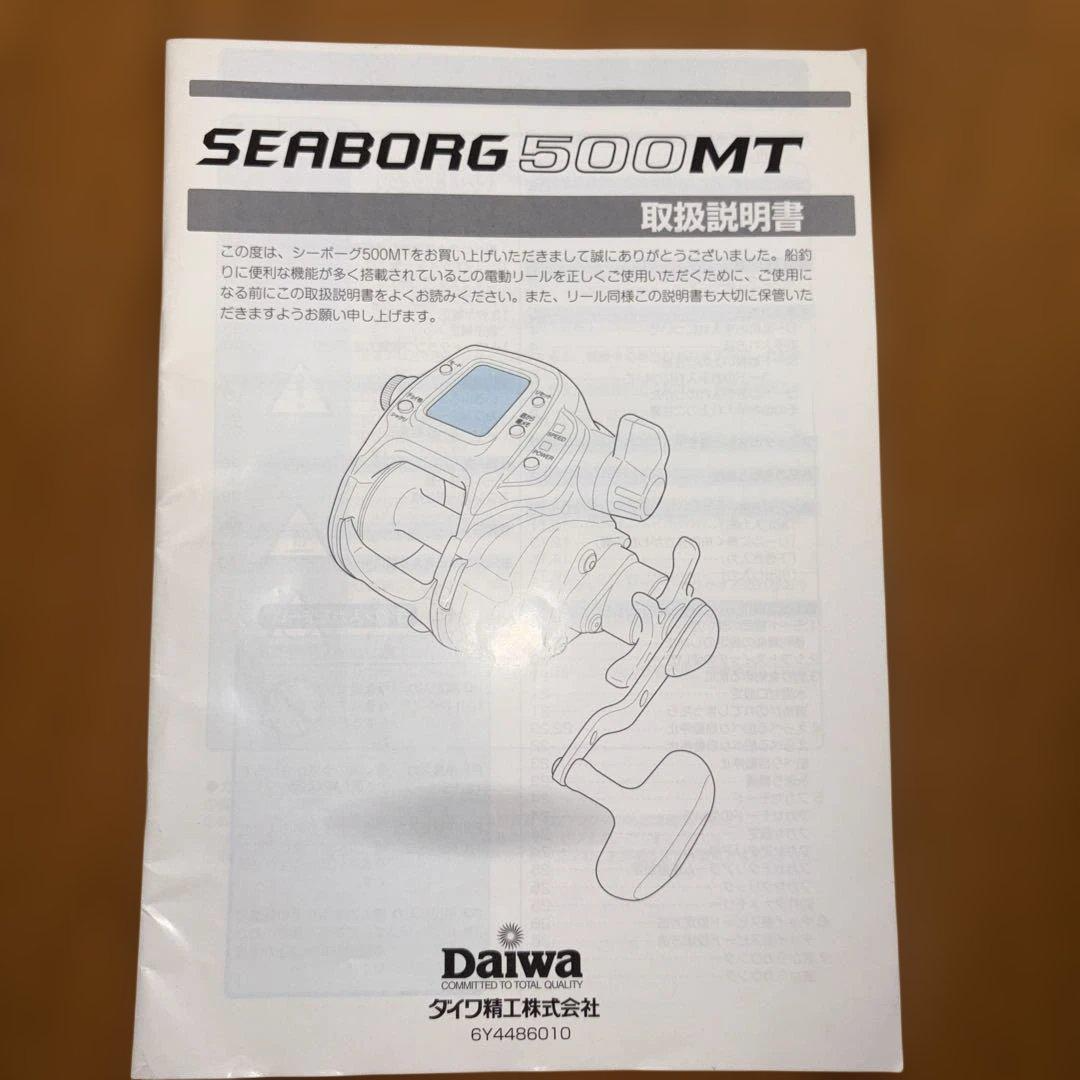 Daiwa SEABORG MEGATWIN 500MT Electric Reel Big Game Saltwater