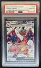 2023 Pokemon SV Black Star Promos Charizard ex #056 PSA 10 GEM MINT
