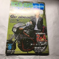 Mr. Bike BG September 2025 Magazine Used No Accessories Compact Condition