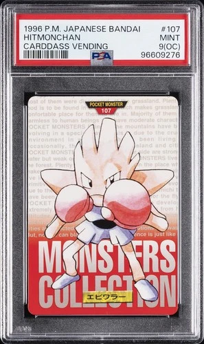 Hitmonchan PSA 9