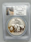 2013 Chinese Silver Panda 1 oz — photo from another recent sale
