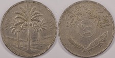 Iraq 1395 (1975) 100 Fils KM#129 Copper-Nickel Arabic Palm Trees Wheat Ear Leaf