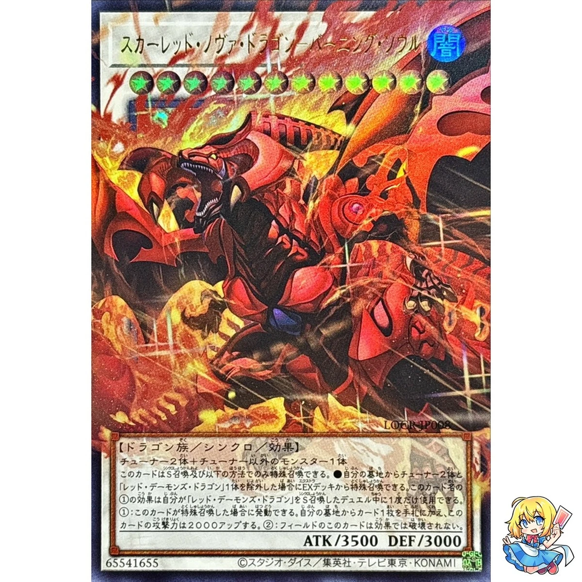 Rare Yu-Gi-Oh! TCG Individual Collectible Card Game Cards for sale | eBay Rare Yu-Gi-Oh! TCG Individual Collectible Card Game Cards for sale | eBay