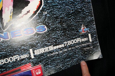 Cyberbots Sega Saturn Capcom Authentic B1 Poster Japan Store