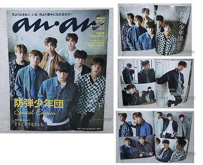 Anan Magazine BTS Special Edition 22page From Japan for sale