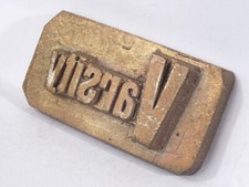 VARSITY: Brass Leather Stamp: TJ Edwards Millers Falls