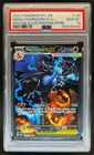 2025 Pokemon PFL Mega Charizard X ex Special Illustration Rare #125/094 PSA 10
