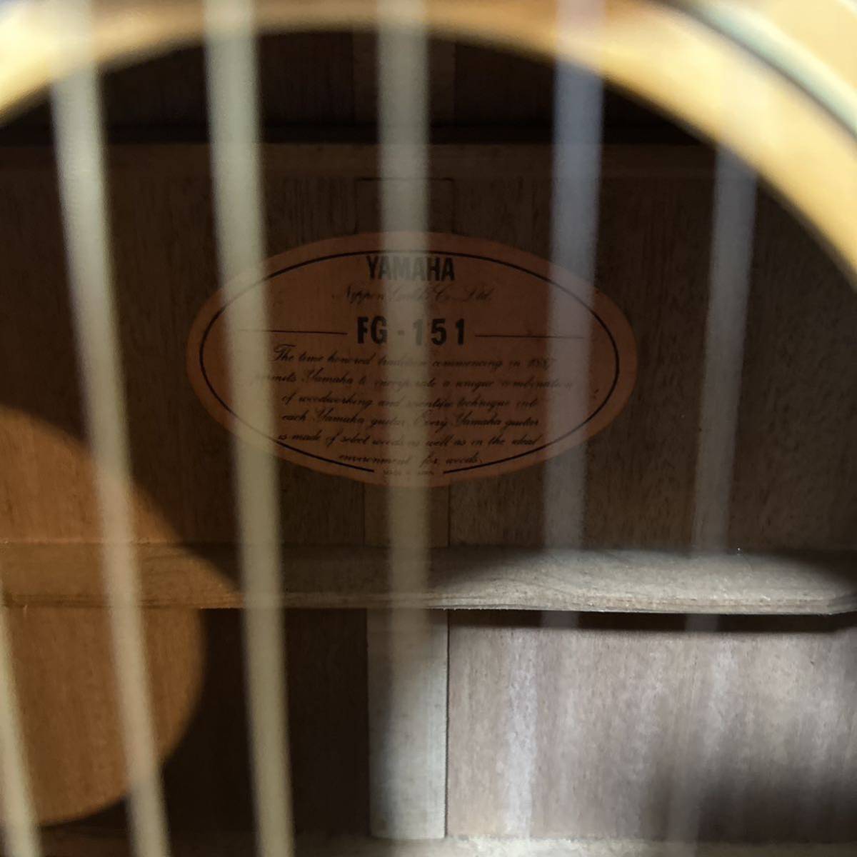 Acoustic Guitar Yamaha FG-151 Orange Label Natural 70s Acoustic Guitar Yamaha FG-151 Orange Label Natural 70s
