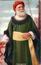 Postcard Dariabas Participant Trial of Jesus Divided Back Unposted