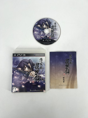 Hakuoki Junsouroku Playstation 3 PS3 w Game Manual & Artwork TESTED WORKS