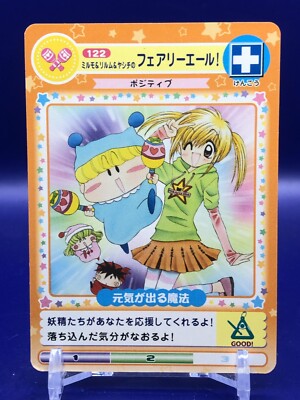 ミヨン mumo トレカ Mirmo Mirumo de Pon 122 Card Tomy 2002 Japanese | eBay