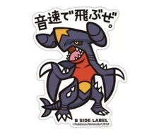 Garchomp #445 Sticker B SIDE LABEL Pokemon Center Japan WATER & UV PROTECTED