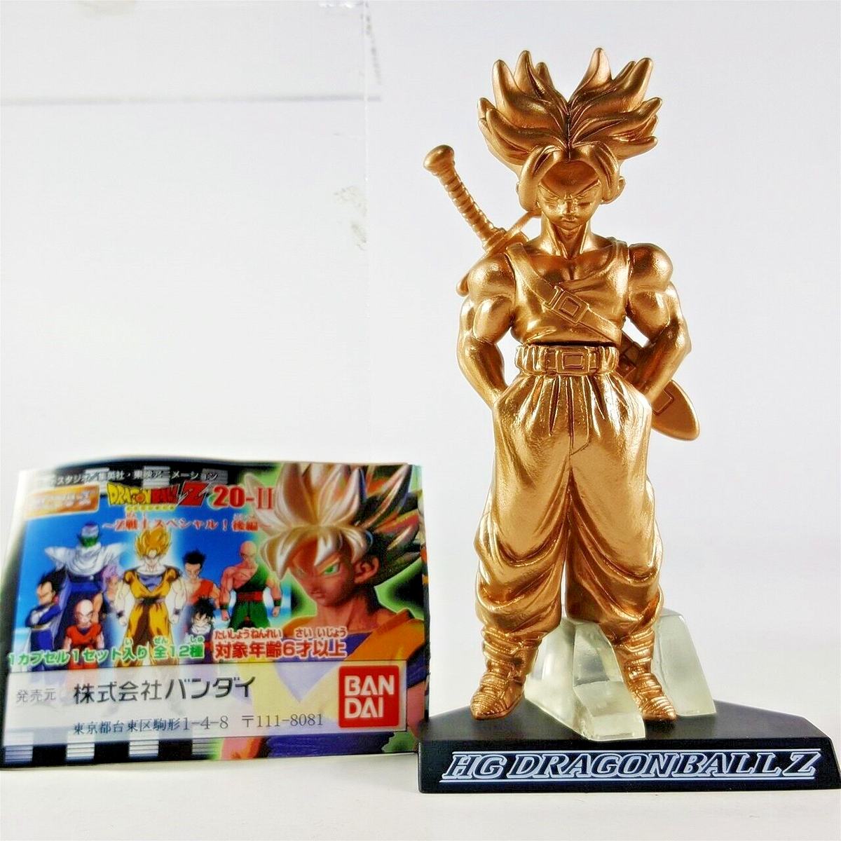 Dragon Ball Z Trunks Gold Color HG 20-II Gashapon Figure 2009