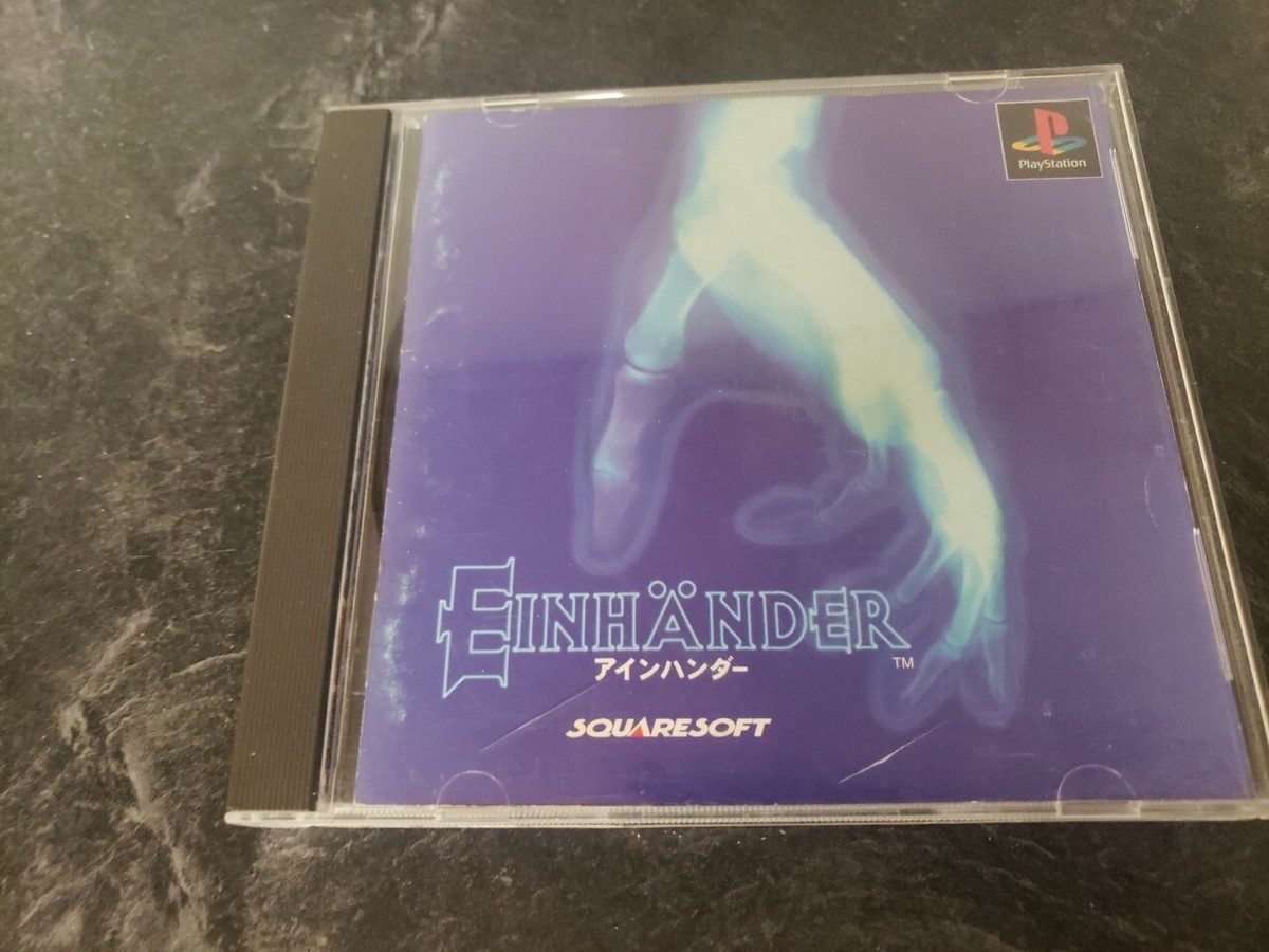 【PlayStation】エニグマ PlayStation Enigma SEALED!!! | eBay