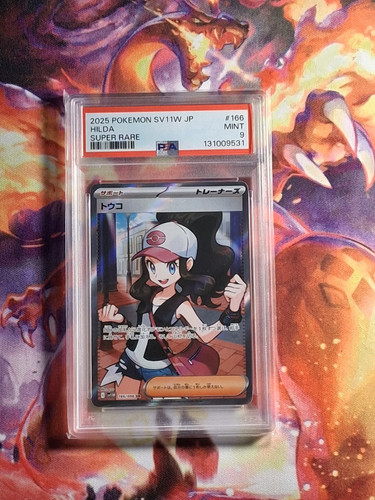 Hilda #166 Pokemon Japanese White Flare PSA 9