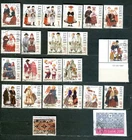 Z_32 1994-2013 Estonia National Costumes accessories FOLK USED