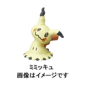 Pokemon Big Eraser Figure Vol 2 Welcome To Alola 3 Mimikyu From Japan Ebay