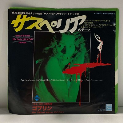 GOBLIN - Suspiria - Japan Vinyl Single 7'' - EOR-20264