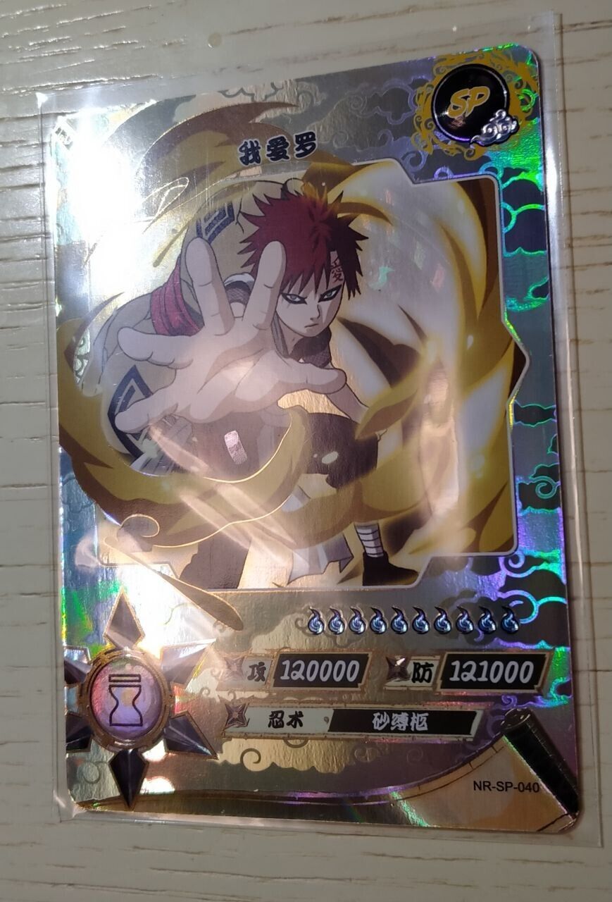 Gaara of the Desert - 525 - NM - Foil - Promo - Naruto CCG - E1-83